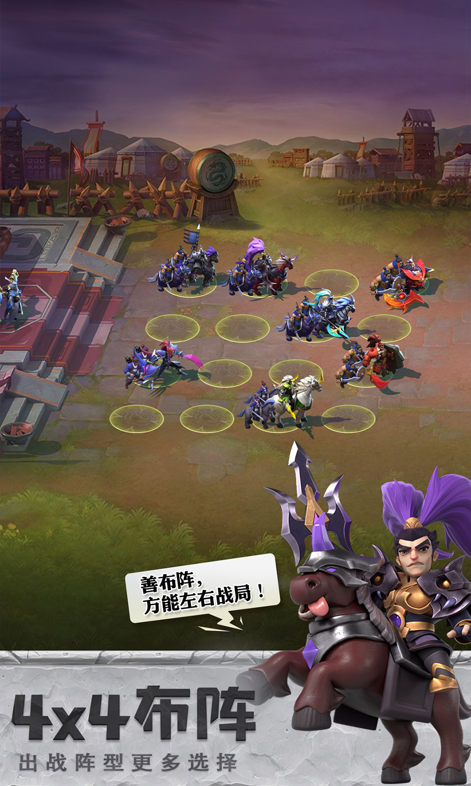 少年三国志:零