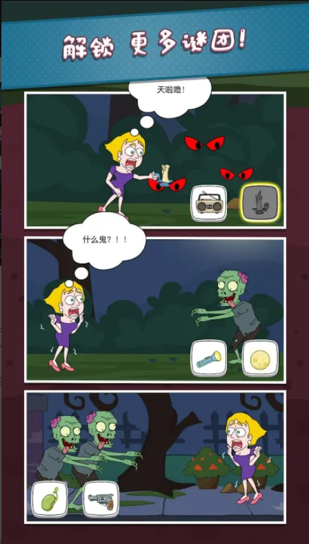 救救小姐姐