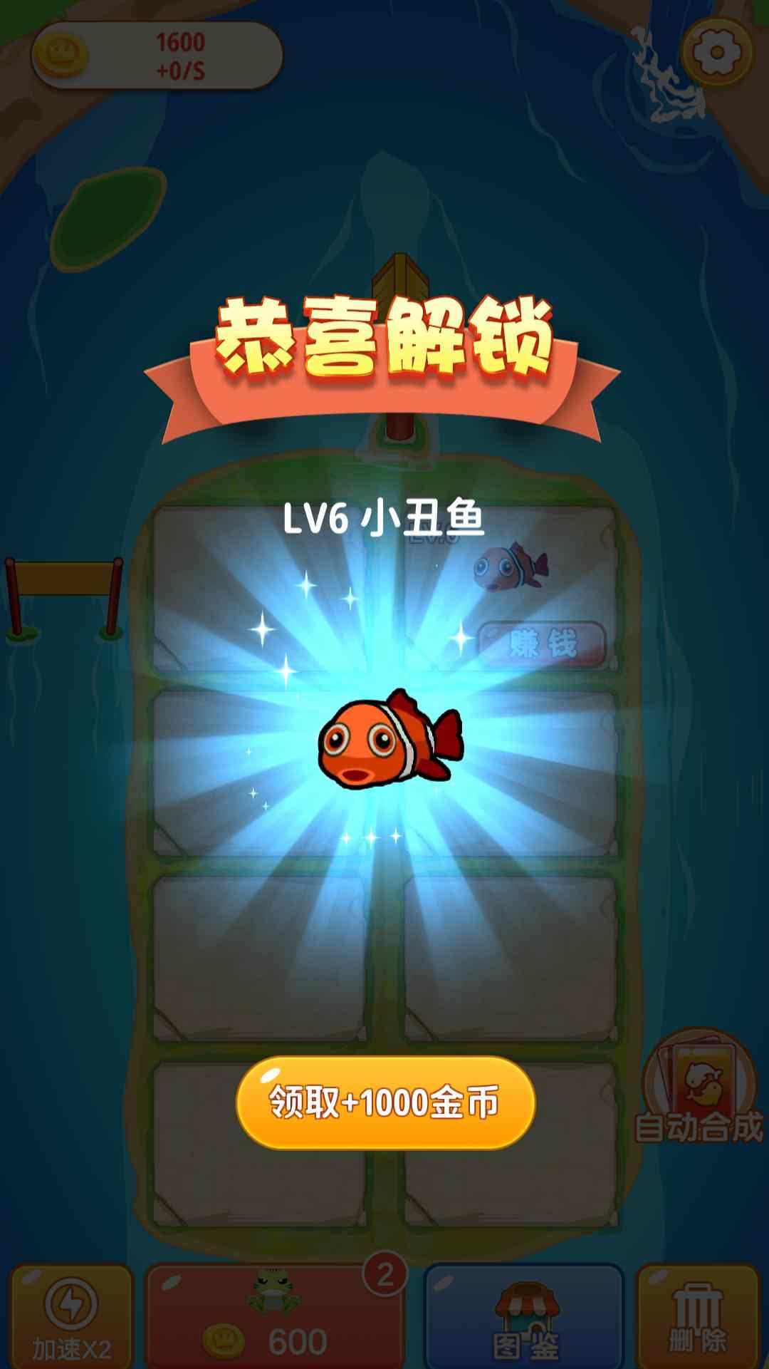 我爱合成