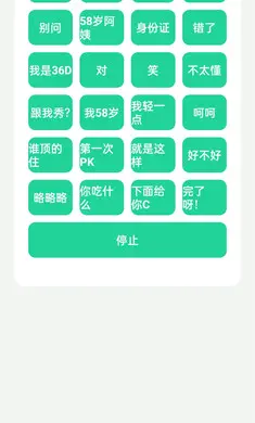碧萝盒