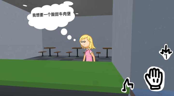 老爹汉堡3D