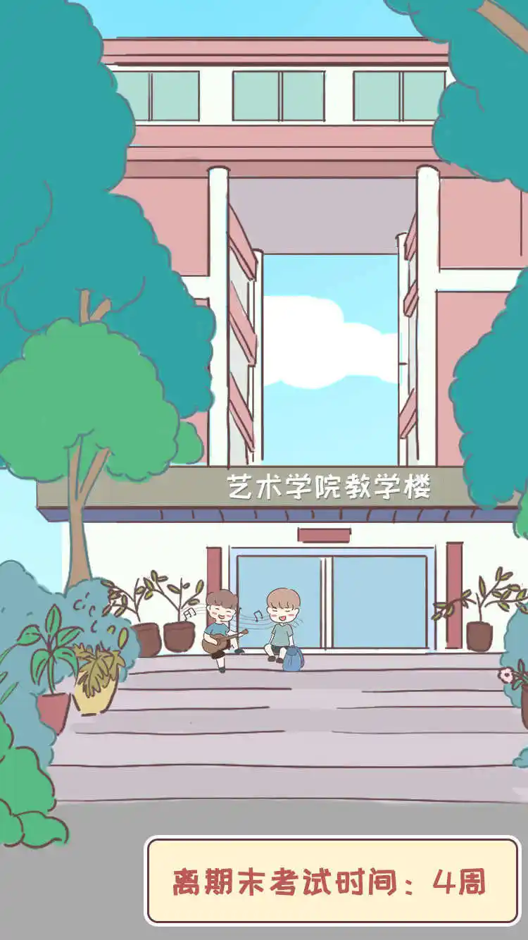 我的毕业日记