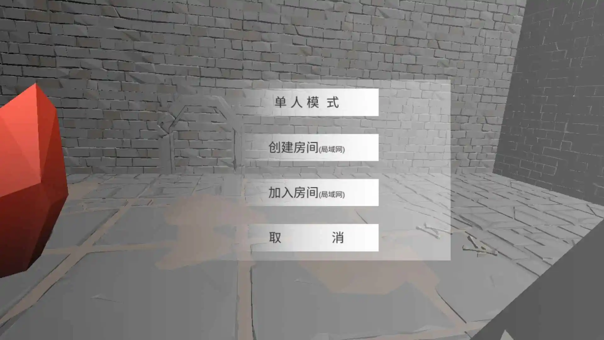 射击