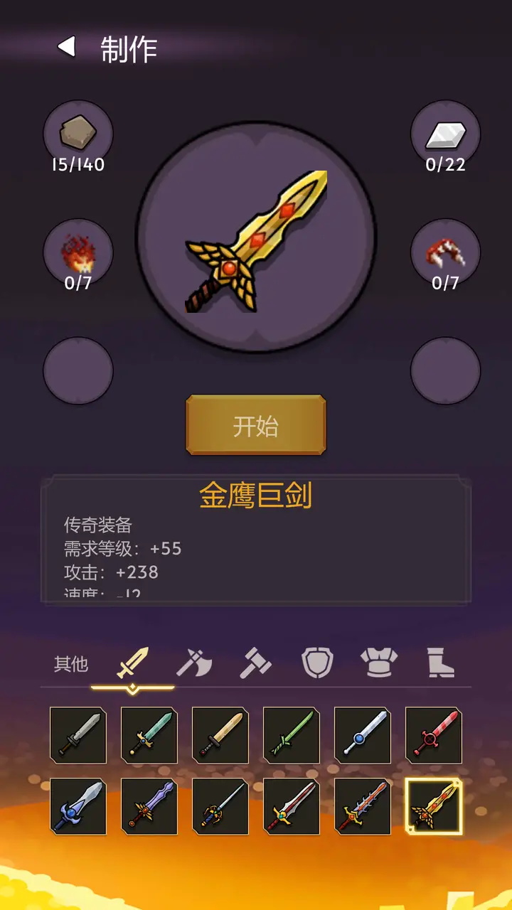 冒险与挖矿