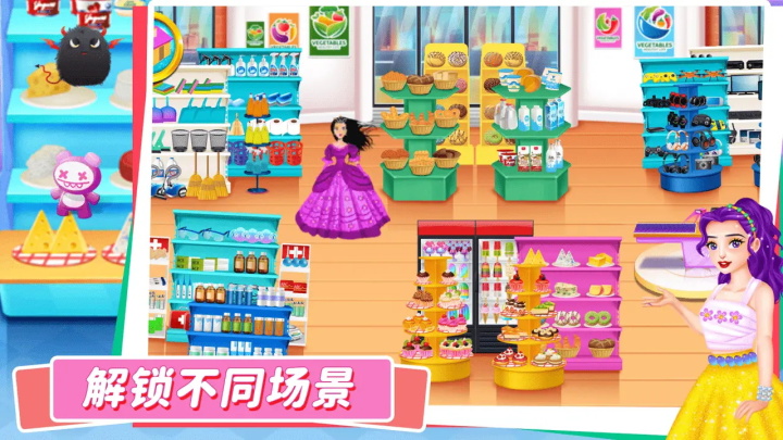 宝宝超市便利店 宝宝超市便利店