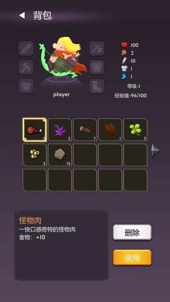 冒险与挖矿
