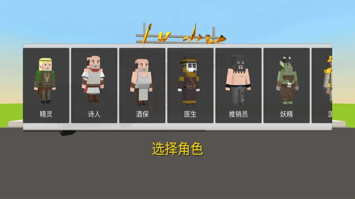 战场吃鸡