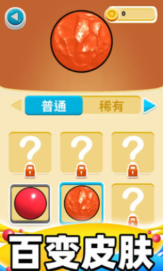 合成大泡泡