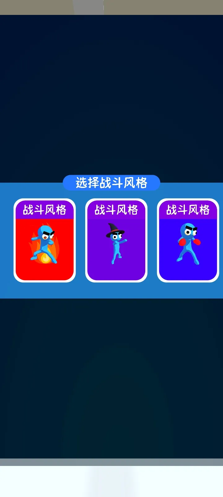 功夫布娃娃