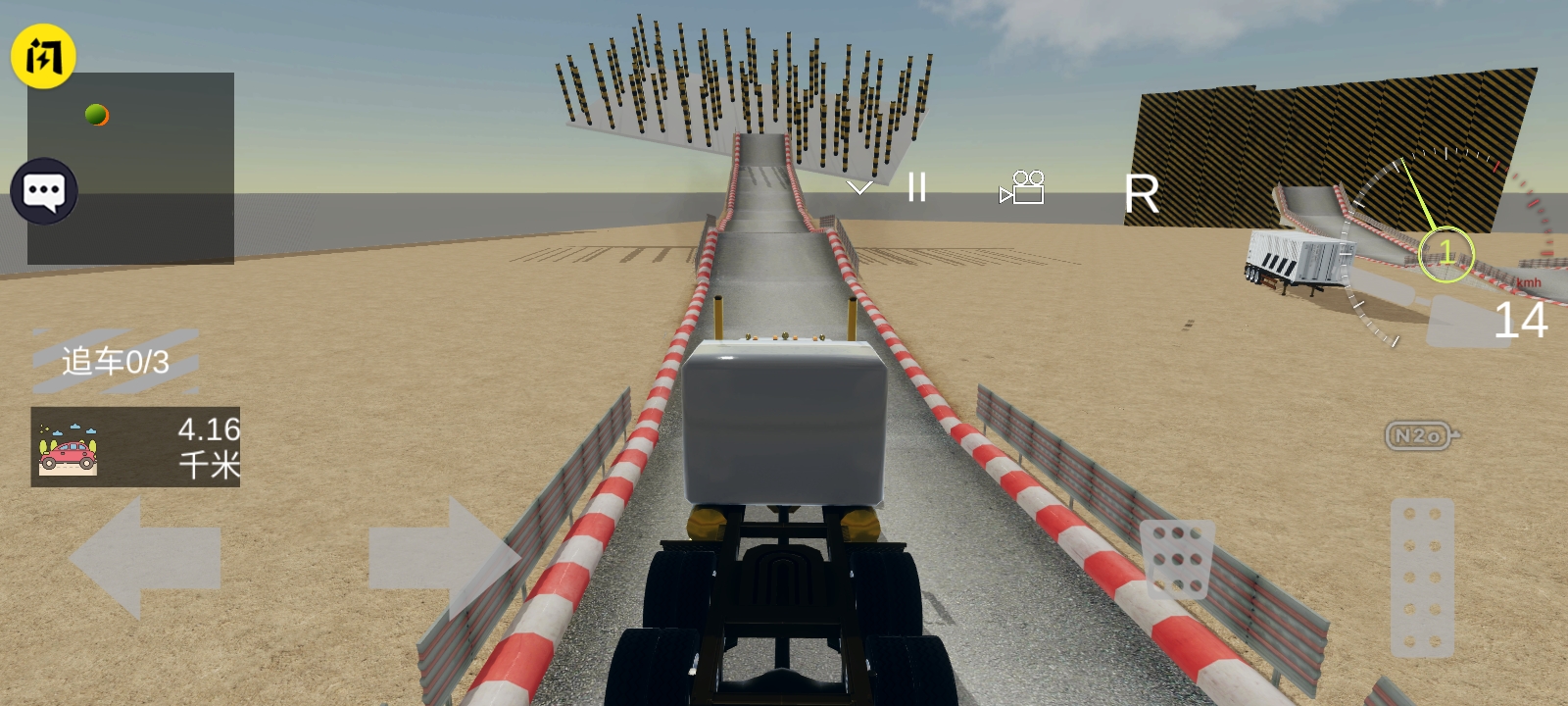 车祸模拟器3D