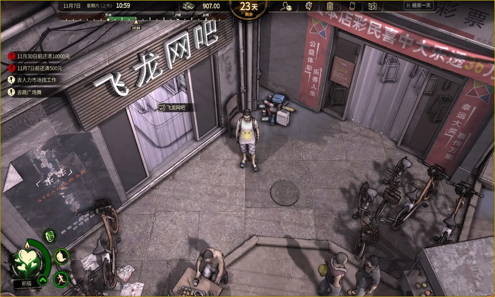 大多数 大多数