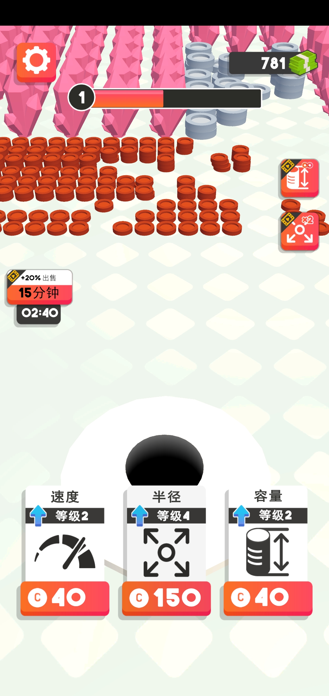 黑洞大师