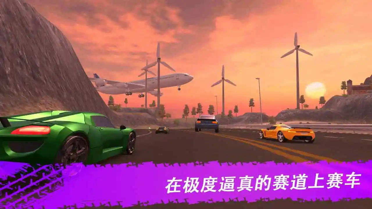 极限飘移与氮气赛车