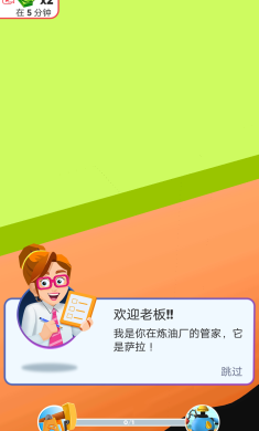 采油厂