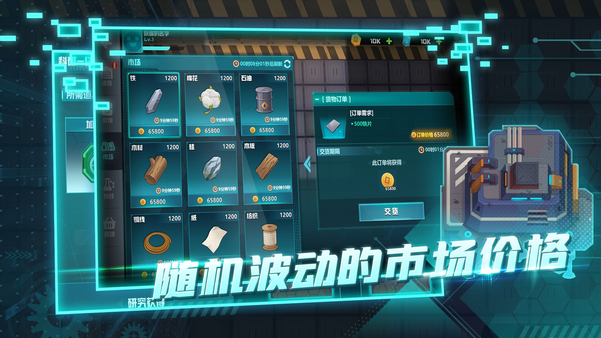 超级工厂 超级工厂