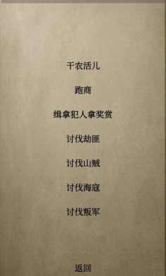 文字乱舞水浒