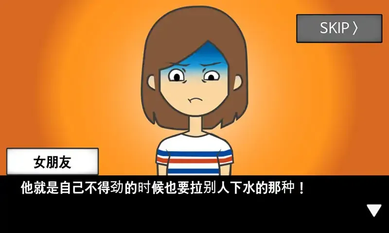 地球毁灭前60秒 地球毁灭前60秒