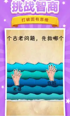 脑洞挑战