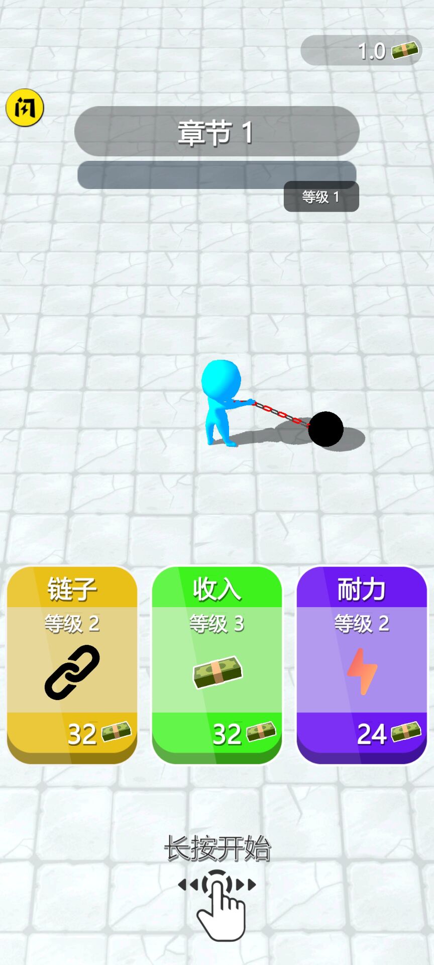 锤击人群