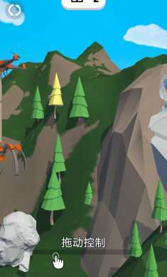 无人机模拟器