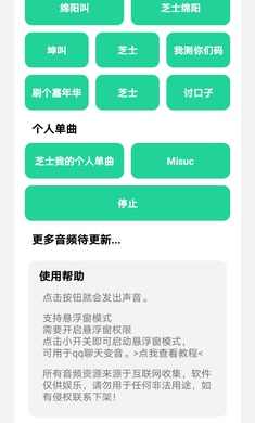 丁真盒