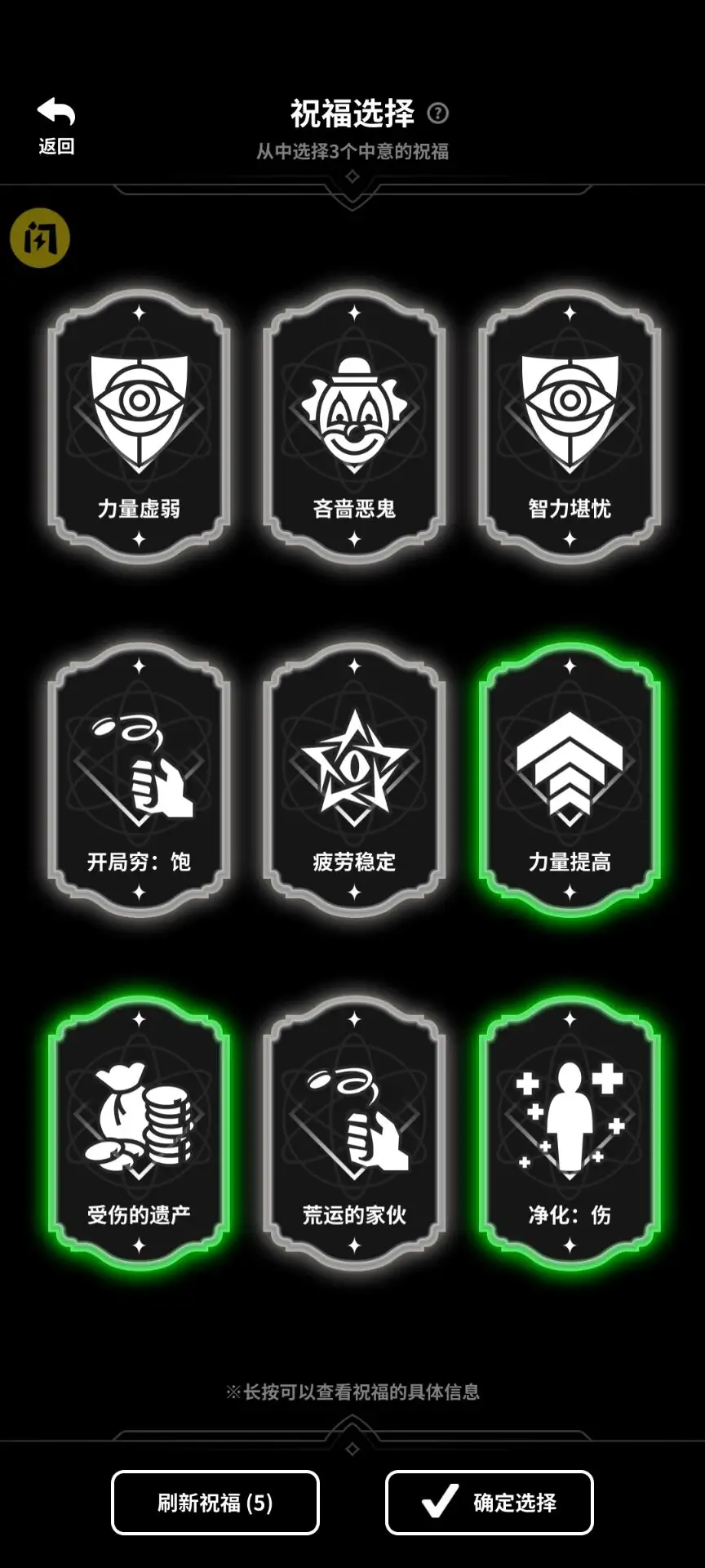 勇者穿越模拟器