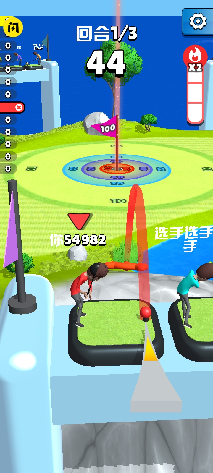 皇家高尔夫