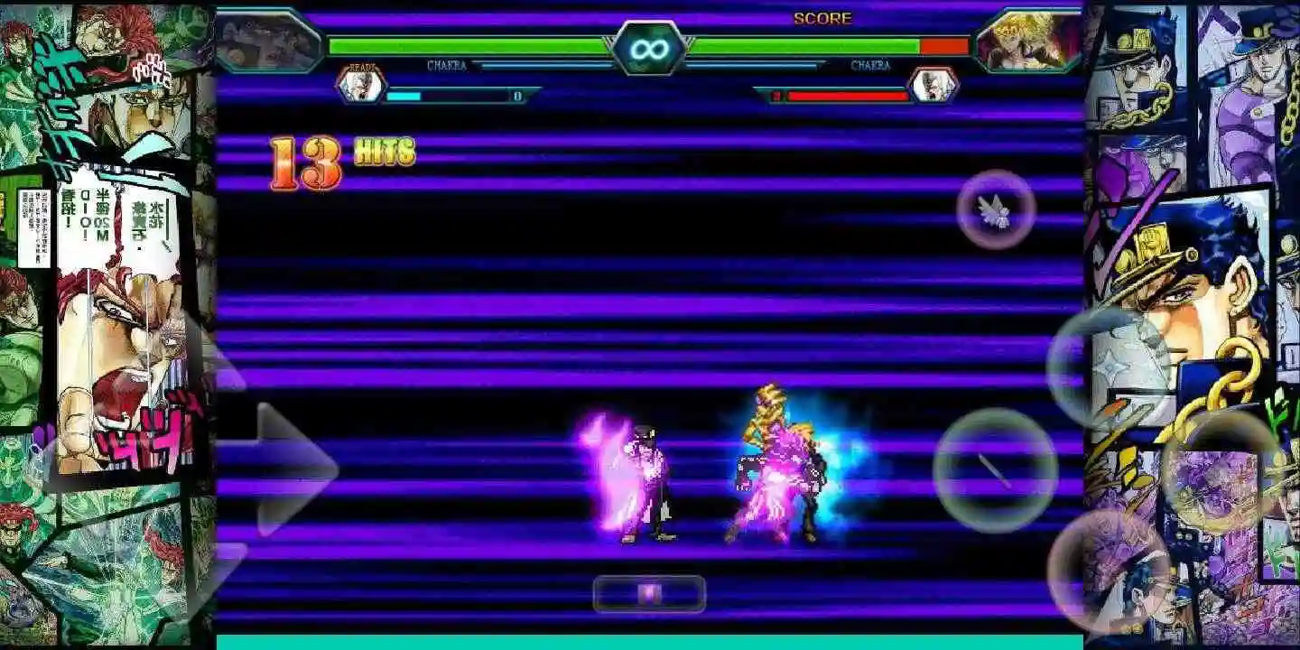 BVN JOJO整合1.9