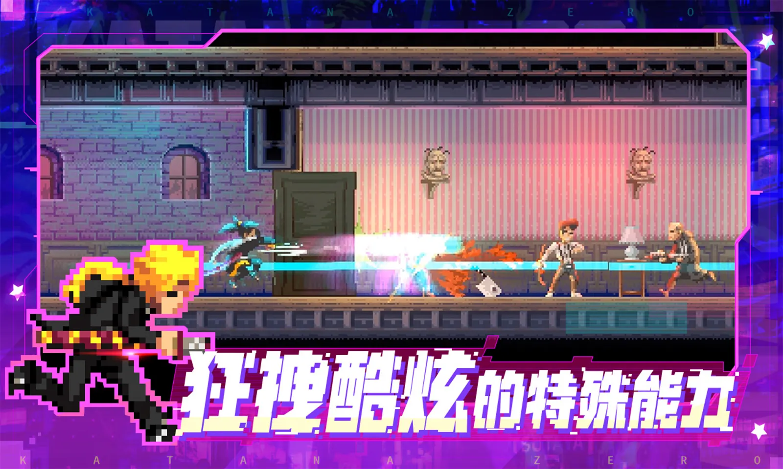 武士零手游 武士零手游