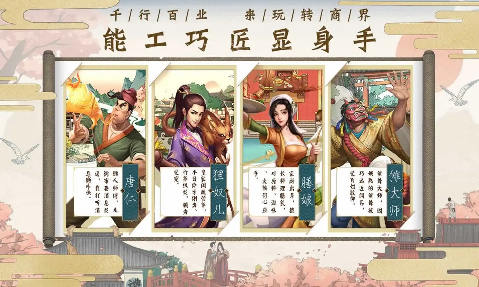 长安一条街