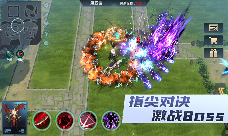 保卫部落