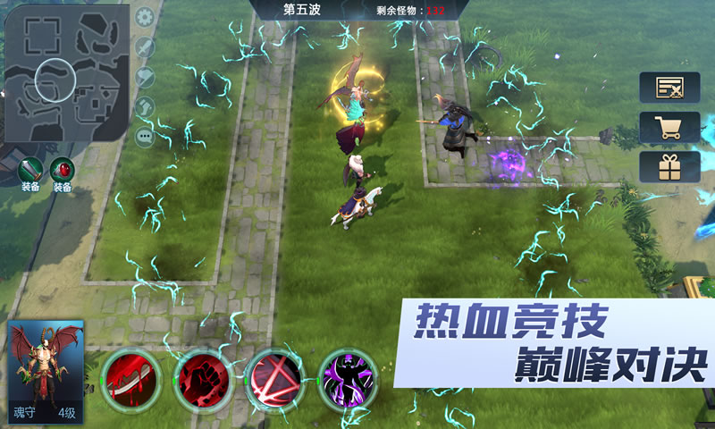 保卫部落