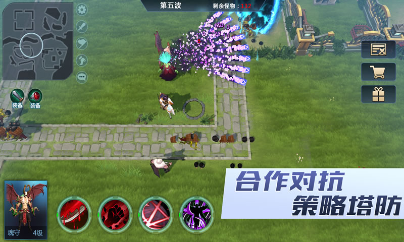 保卫部落