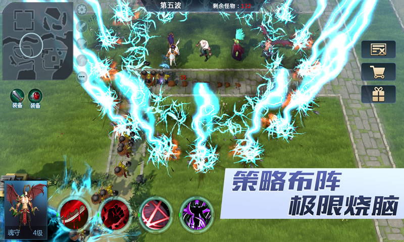 保卫部落