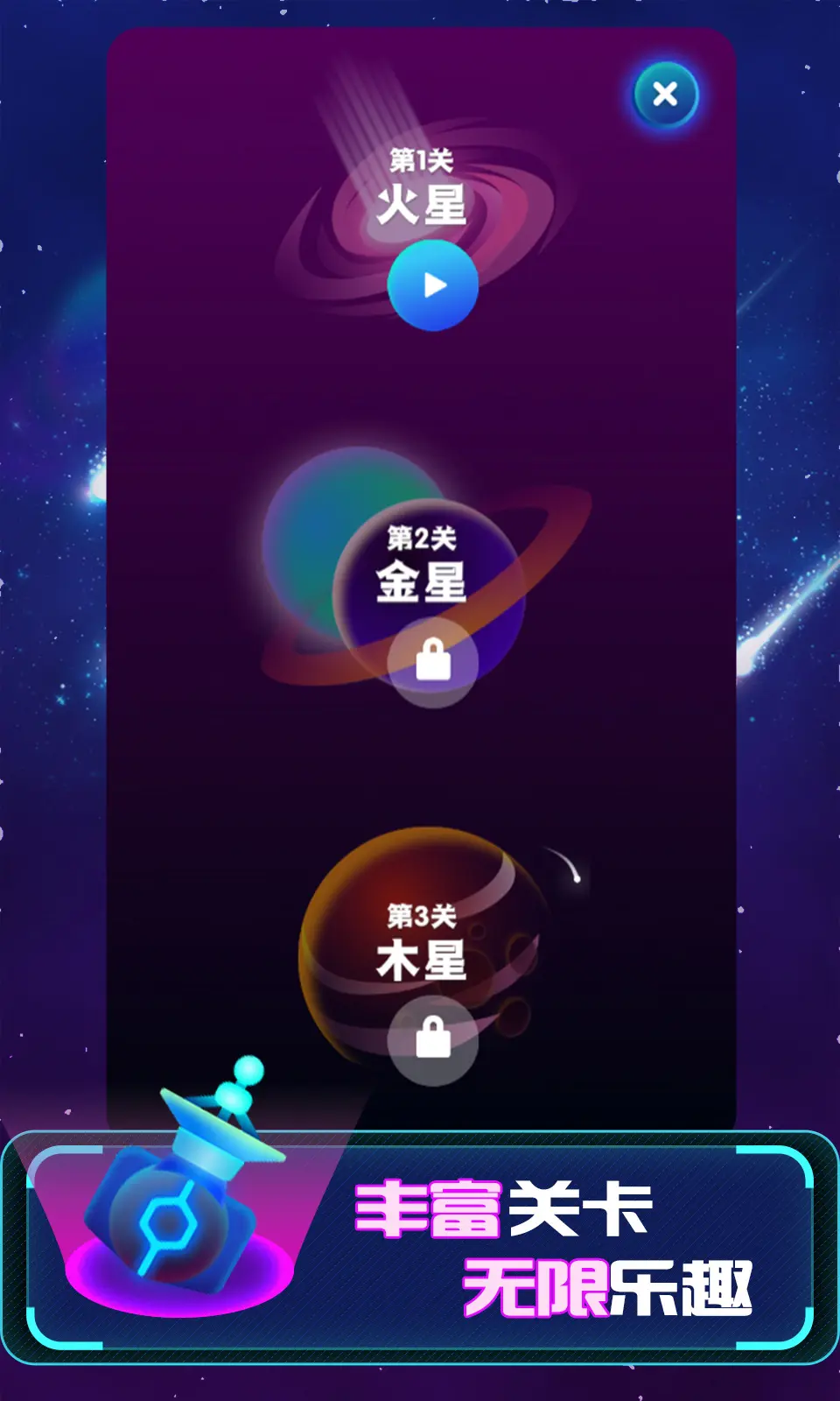 合成塔防:向我开炮