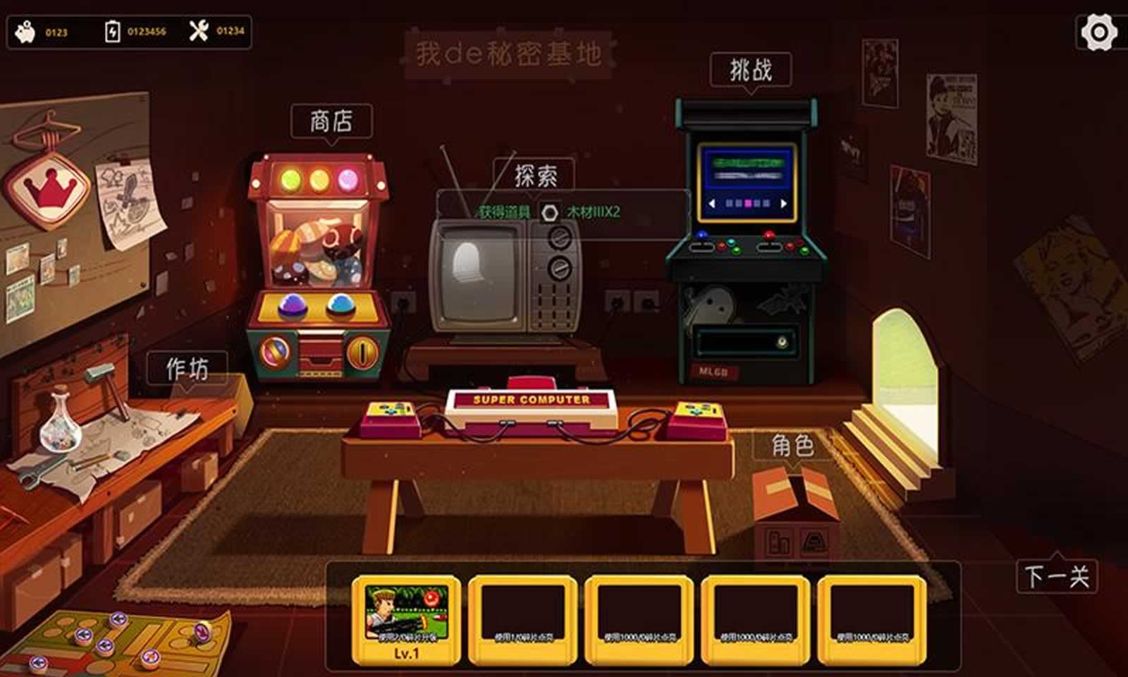 像素特攻队