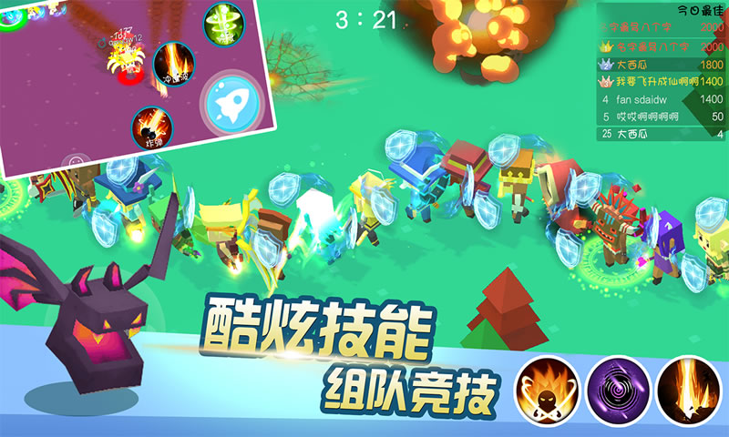 暴走大作战io 暴走大作战io