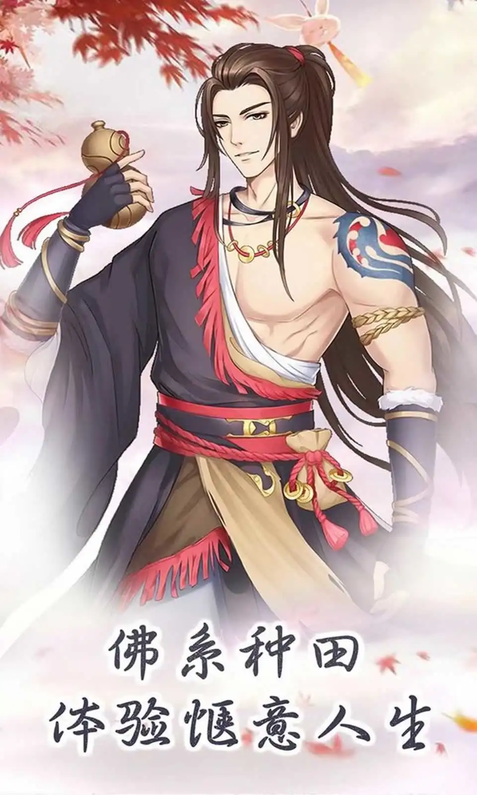 别惹神医小王妃