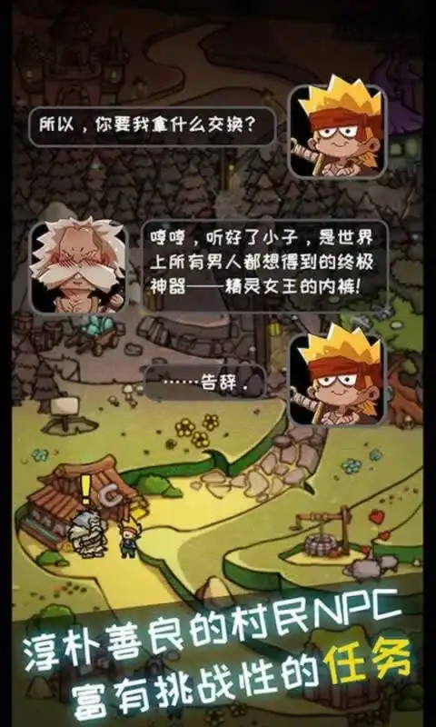 公主又又被恶龙抓走了
