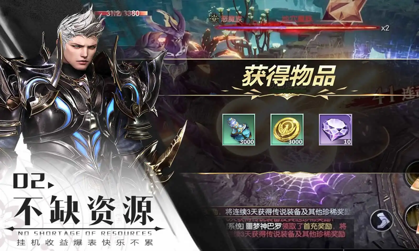 魔唤
