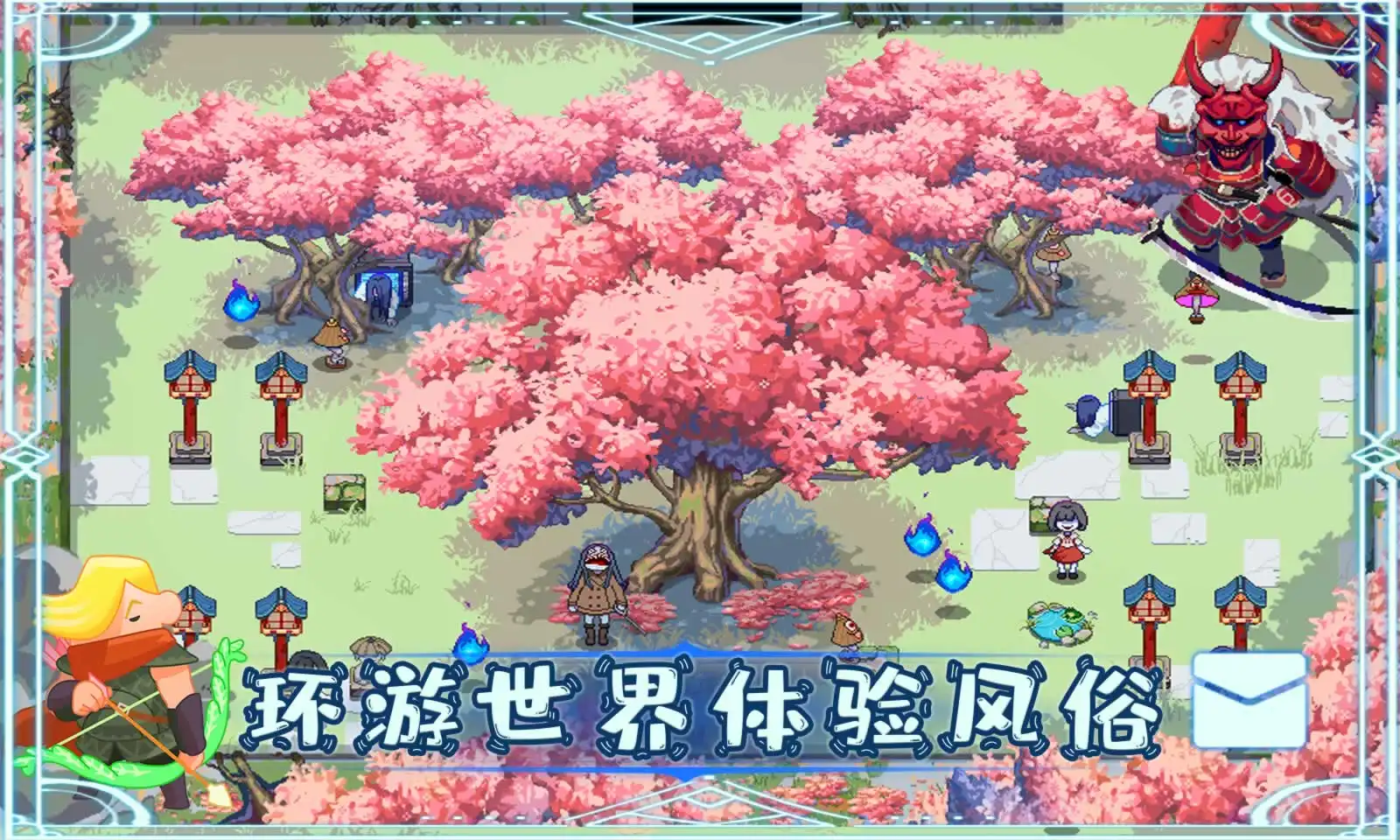 我和妖怪的奇幻冒险 我和妖怪的奇幻冒险