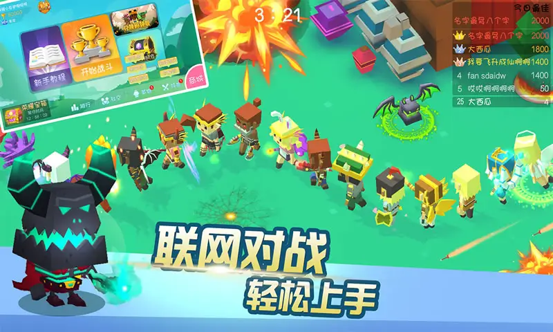暴走大作战io 暴走大作战io