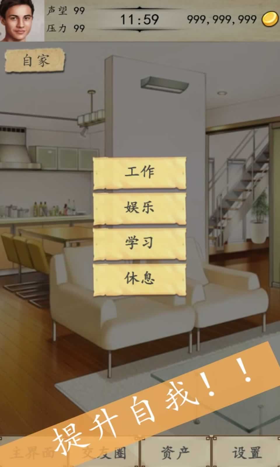 富二代的生活