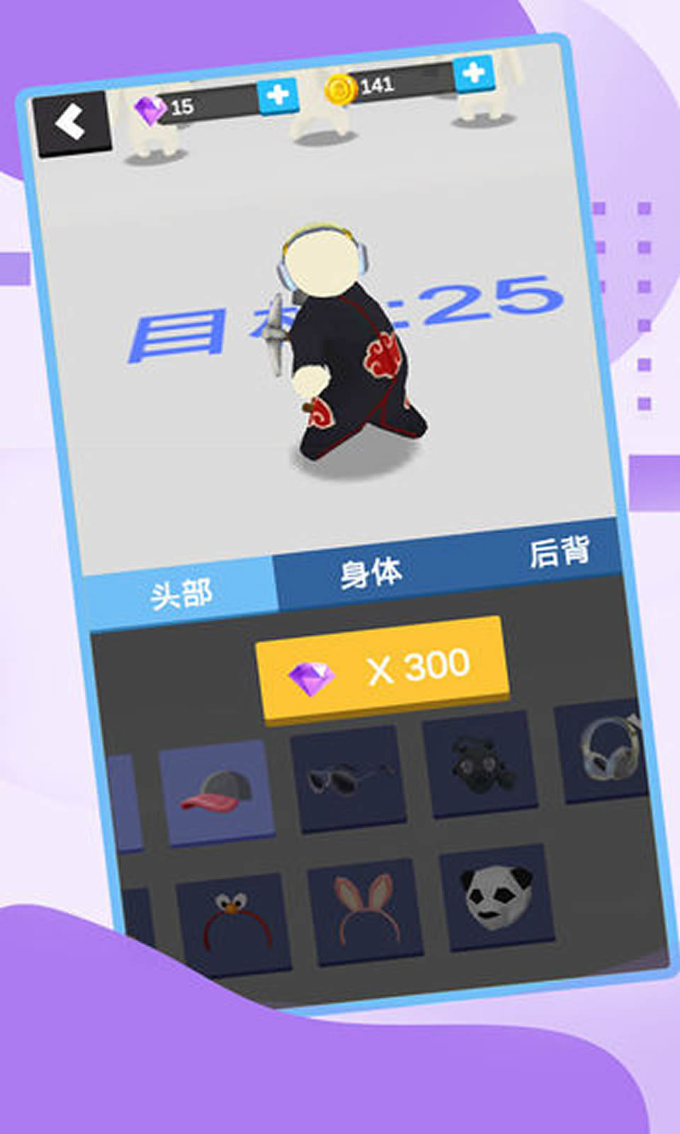 一起坐公交