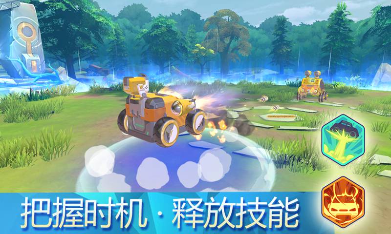 铁甲经理人