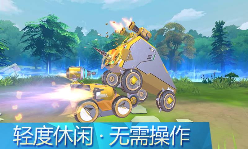 铁甲经理人