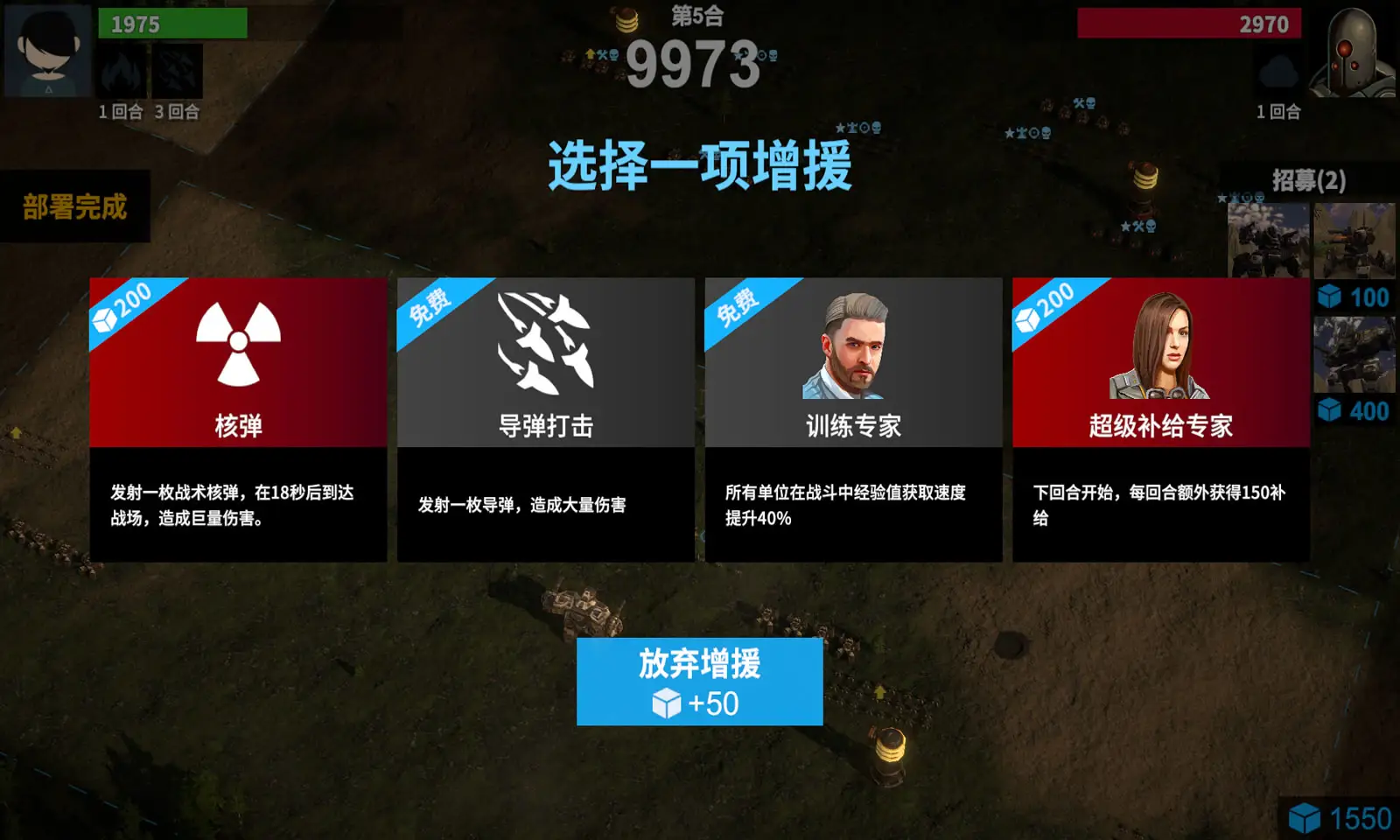 全金属对决