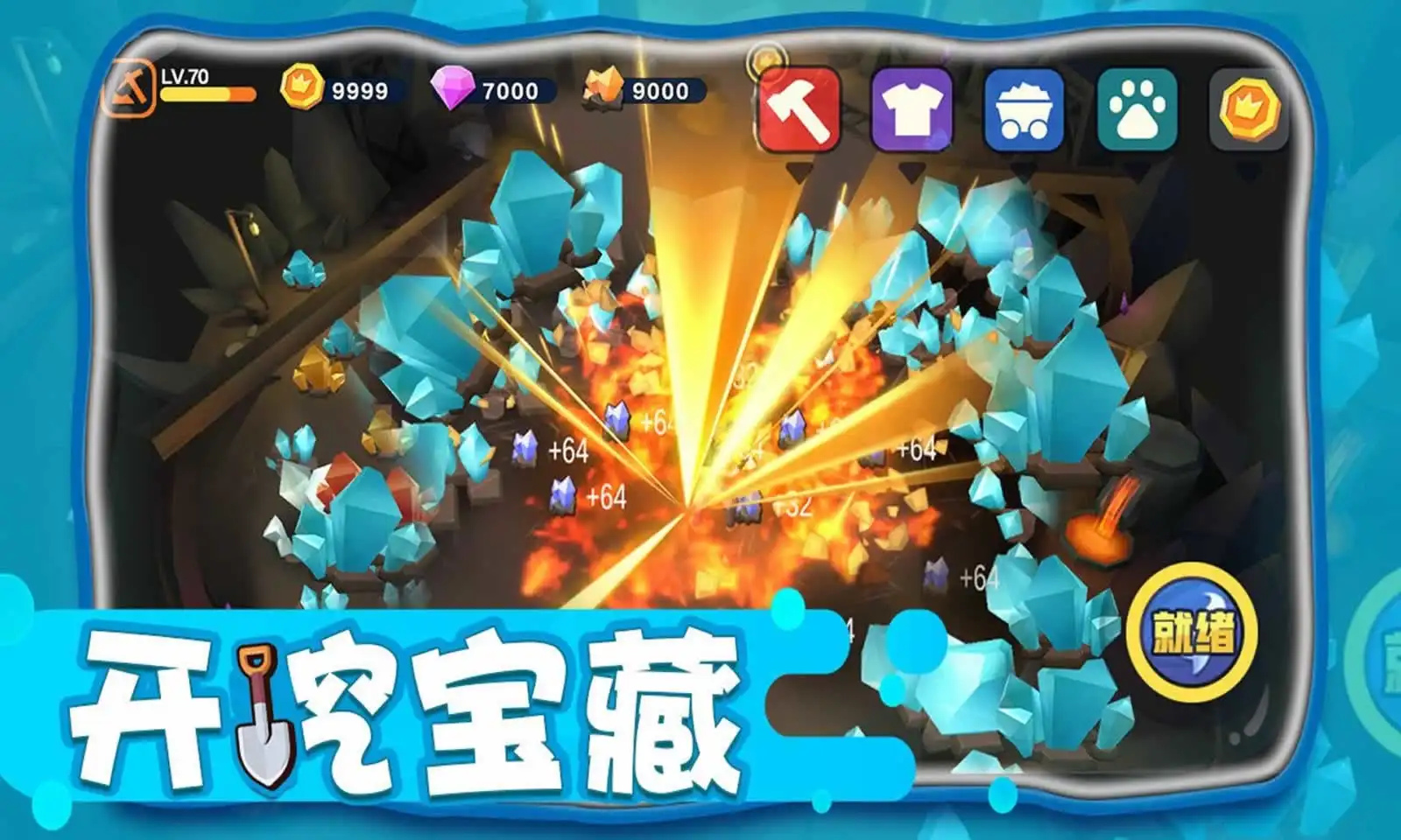 冒险人生:与宠同行