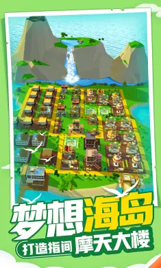 从前有座岛