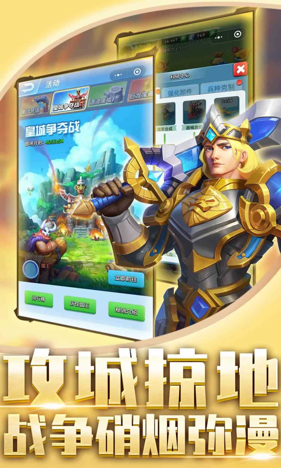 一直合体